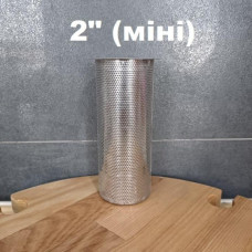 Стакан бункер 2'' для діоптра  2 дюйма